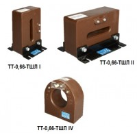 Трансформаторы тока ТТ-0,66-ТШЛ